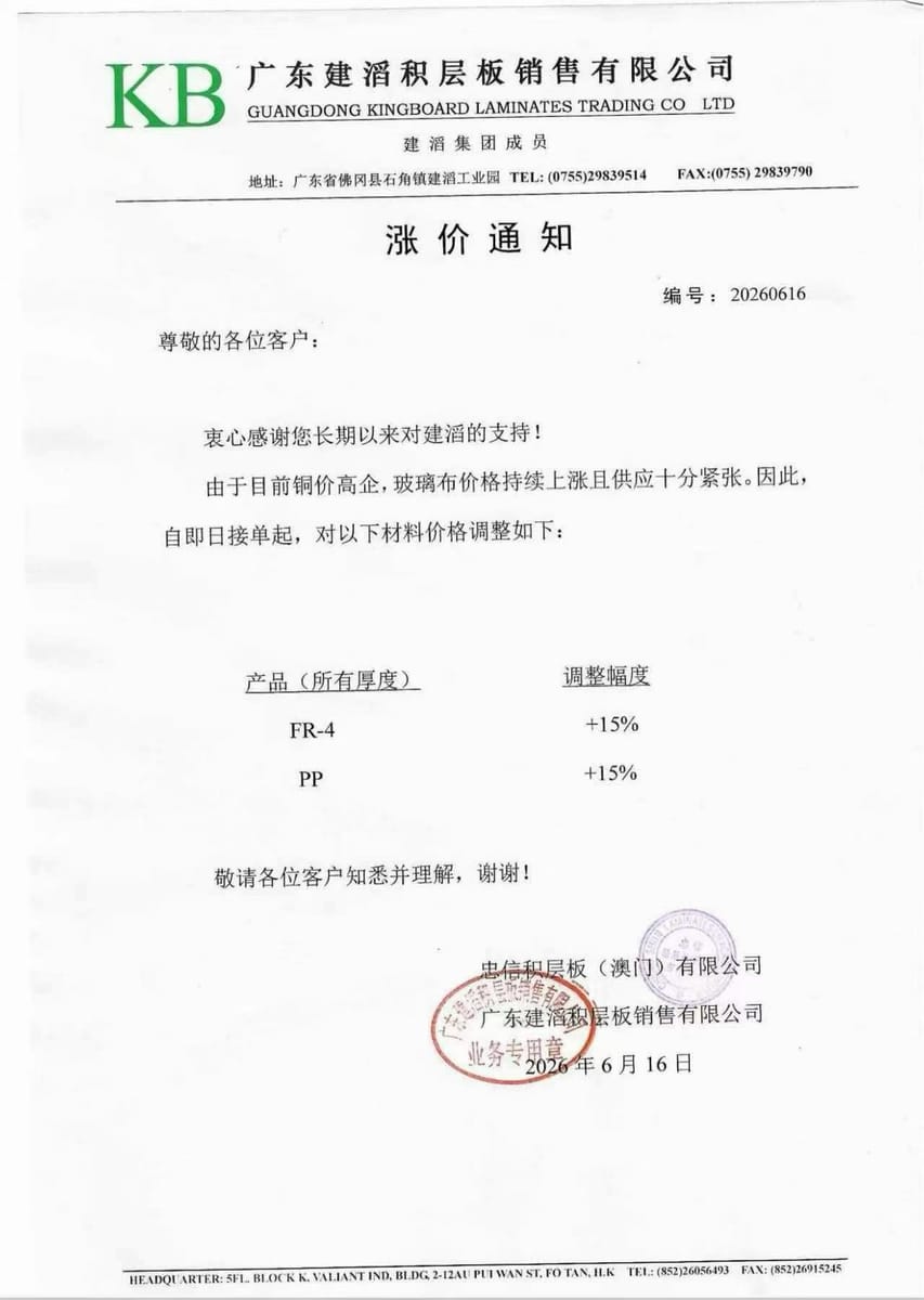 CCL Price Increase Notice (2)